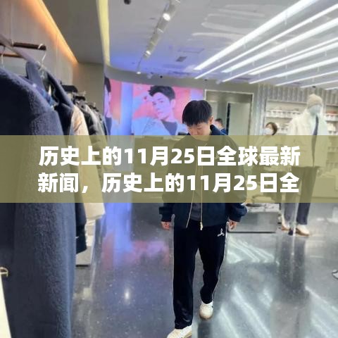 风流倜傥 第3页