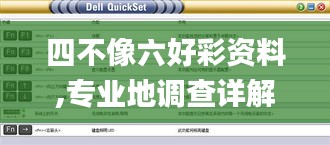 楼宇门 第278页