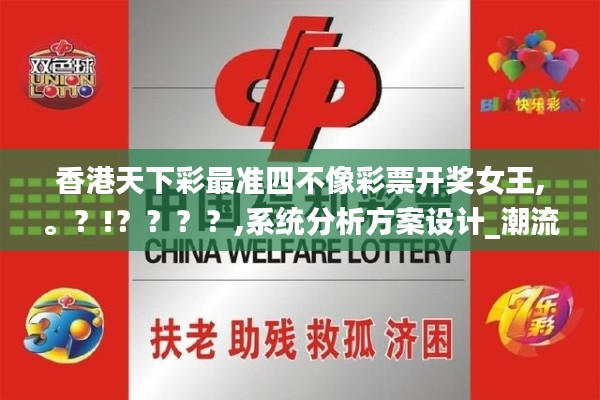 飞蛾扑火 第3页