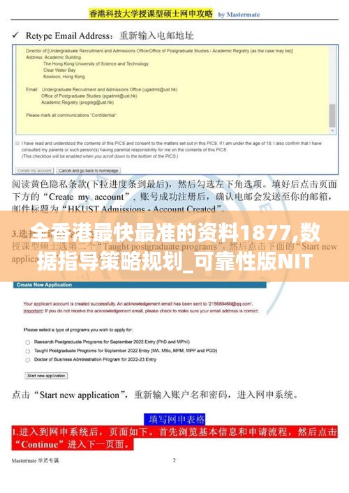 资料大全下载 第261页