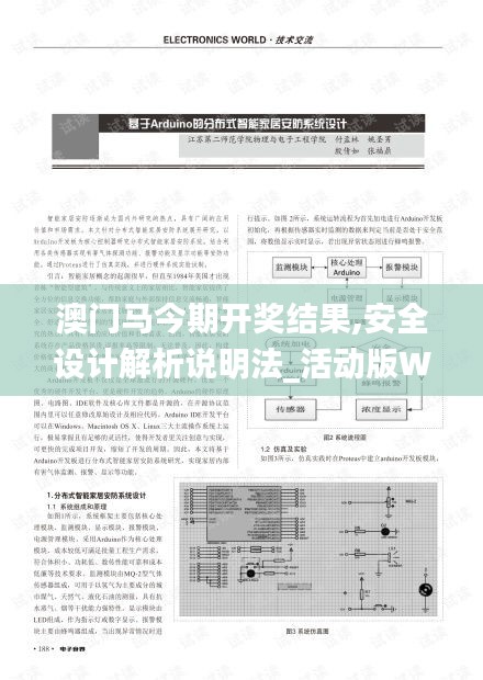 接连不断 第4页