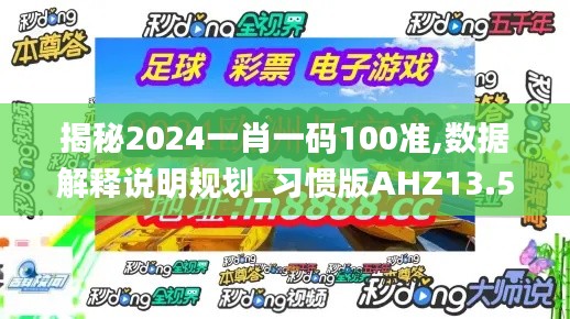 张惶失措 第3页