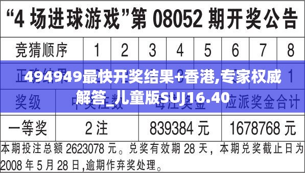硕果仅存 第3页