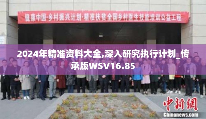 资料大全下载 第259页