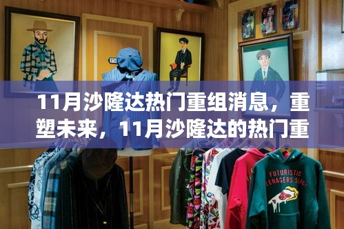 读书三到 第3页