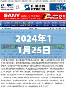 廊坊钢铁退出最新消息，老友记中的温情与钢铁情义告别时刻