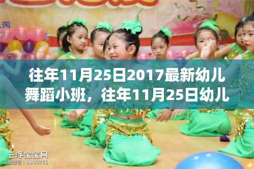 漫不经心 第3页