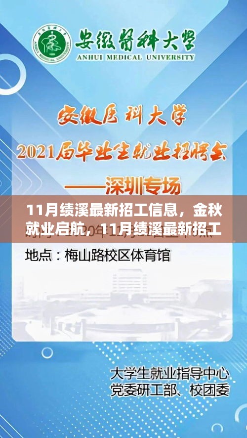 不求甚解 第3页