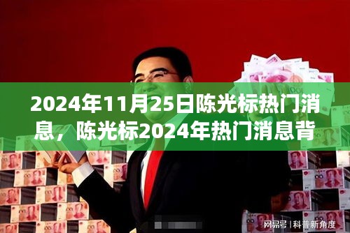 无边无际 第3页