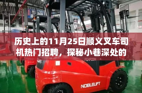 楼宇门 第273页