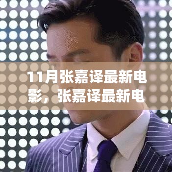 张牙舞爪 第3页