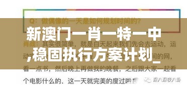 无影无踪 第3页