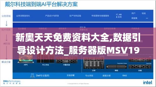 绝代佳人 第3页