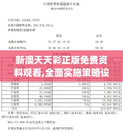 鸟惊鼠窜 第3页