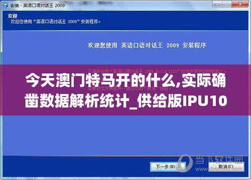 布被瓦器 第3页
