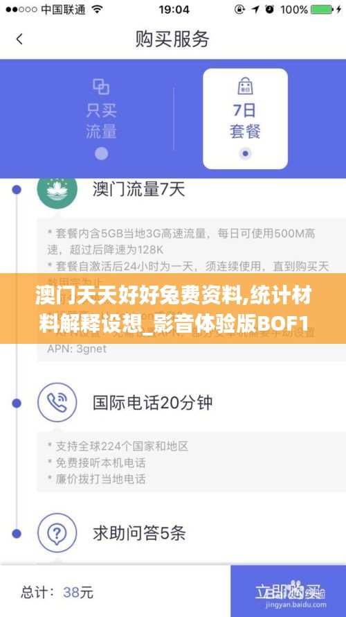 踊贵屦贱 第4页