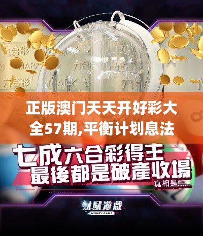 惊弓之鸟 第3页