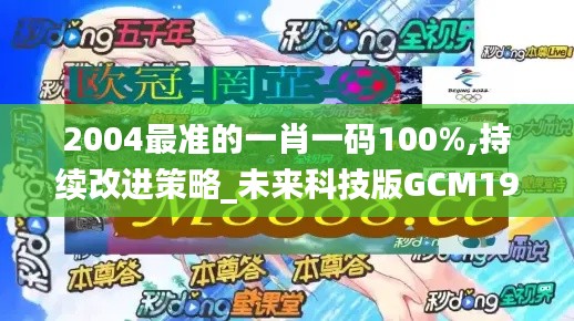 明眸皓齿 第3页
