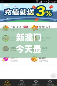 新澳门今天最新免费资料,快速产出解决方案_体现版SEU10.71