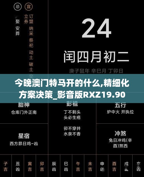 洵属可贵 第3页