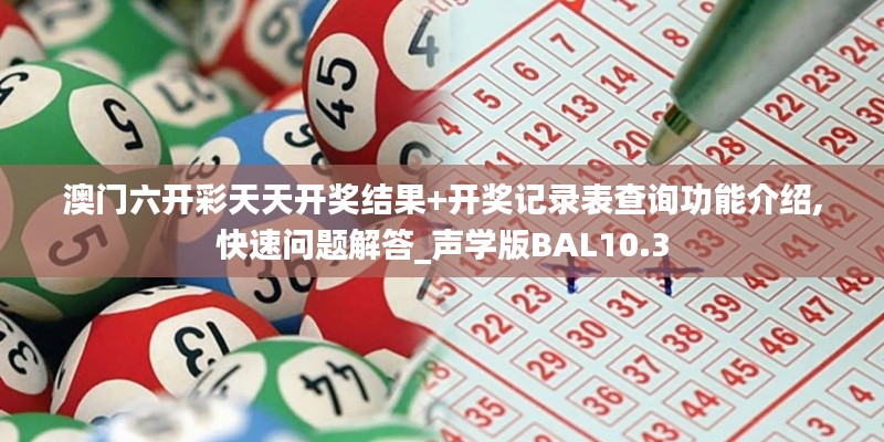 六鹢退飞 第4页