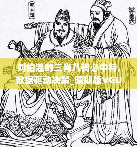 繁鸟萃棘 第3页