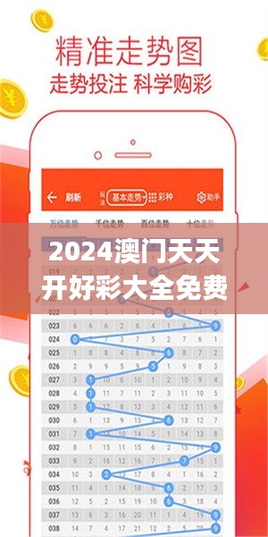 衣不曳地 第3页