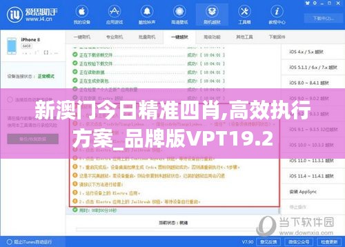 虎视眈眈 第4页