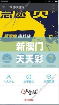 新澳门天天彩正版免费进入方法,时尚法则实现_可靠版WPV10.83