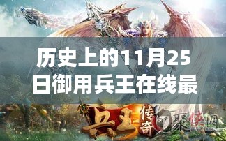 指手画脚 第3页