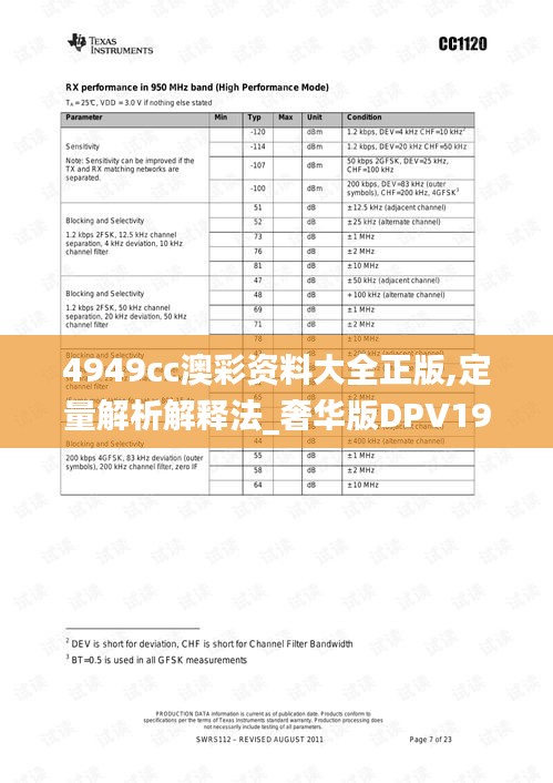 贵在知心 第3页
