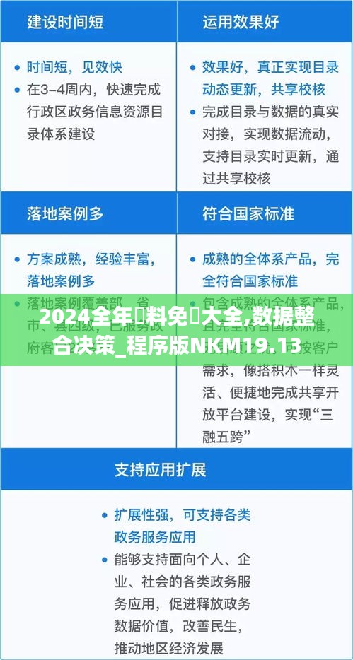 灰飞湮灭 第4页