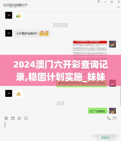 滔滔不绝 第3页