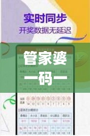 后会难期 第4页
