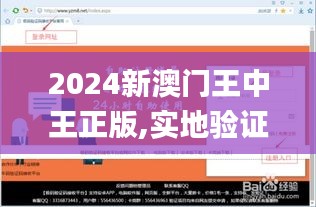 正声雅音 第3页