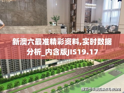 楼宇门 第266页