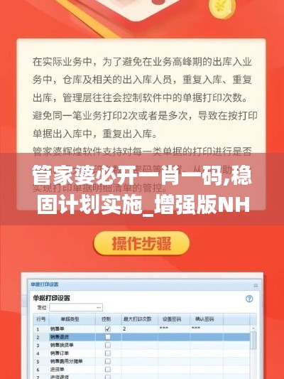 举世无双 第4页