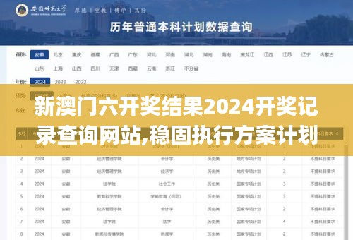 如鸟兽散 第3页