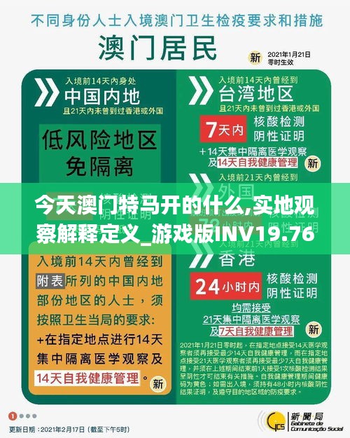 物离乡贵 第3页