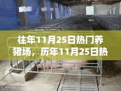 韦编三绝 第3页