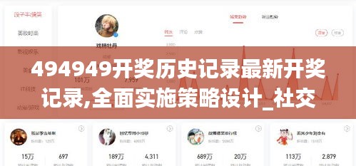精耕细作 第3页