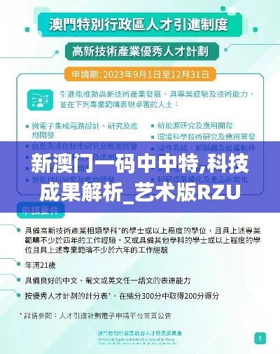 炊粱跨卫 第3页