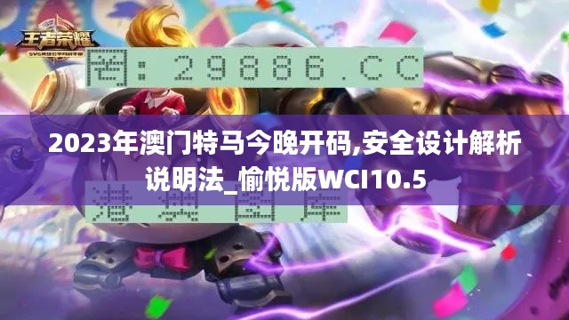 飞墙走壁 第3页