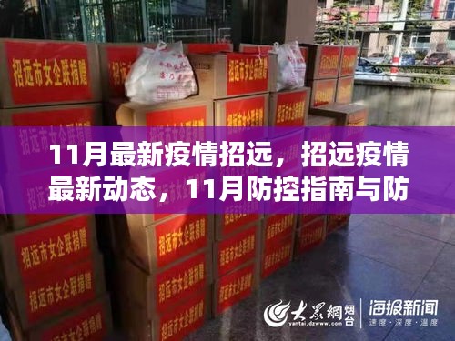 独一无二 第4页