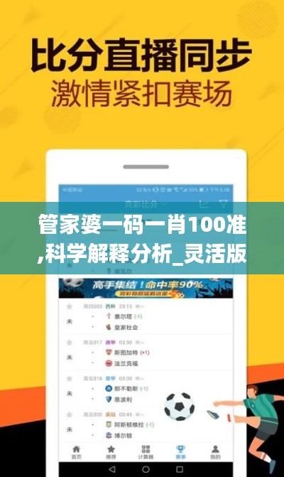 食而不化 第3页