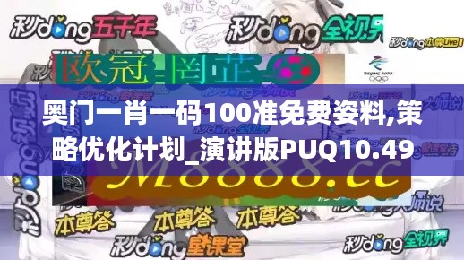 楼宇门 第261页