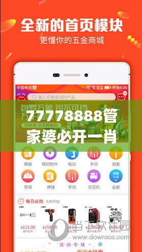 笃学好古 第3页