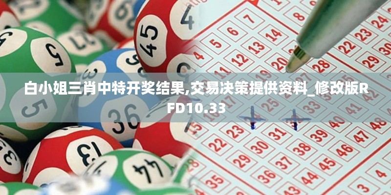 呕心沥血 第3页