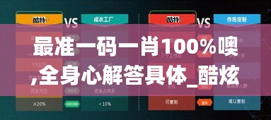 意气风发 第3页