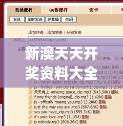 新澳天天开奖资料大全旅游攻略,全方位操作计划_加速版HGK19.78